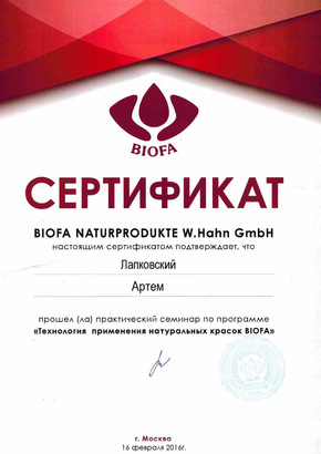 Технология применения натуральных красок Biofa