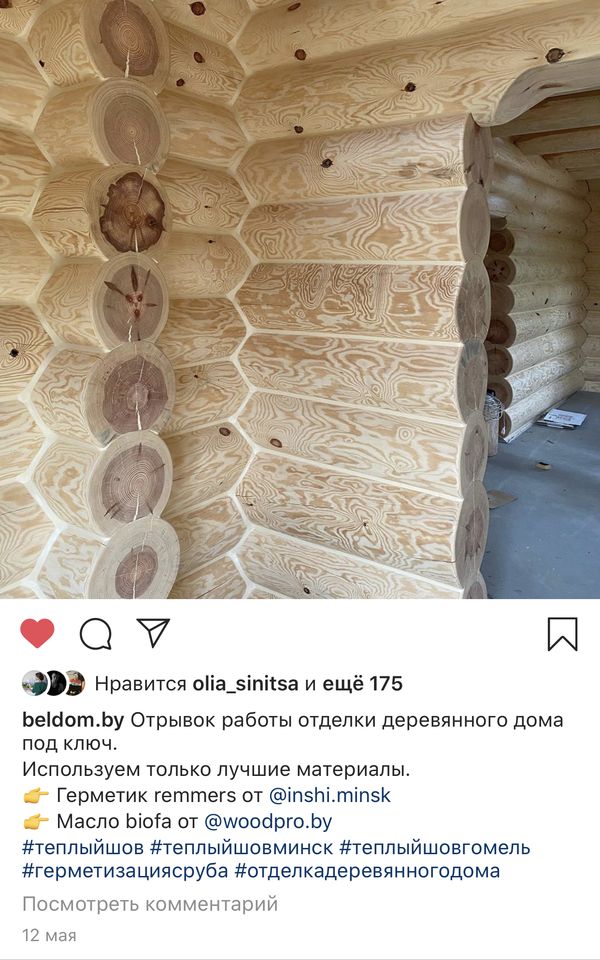 instagram-1