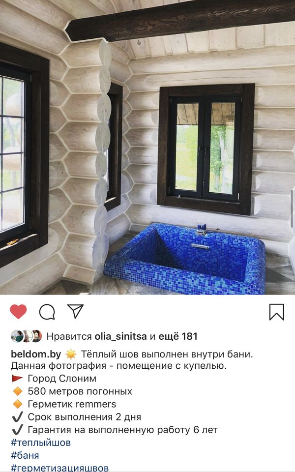 instagram-4