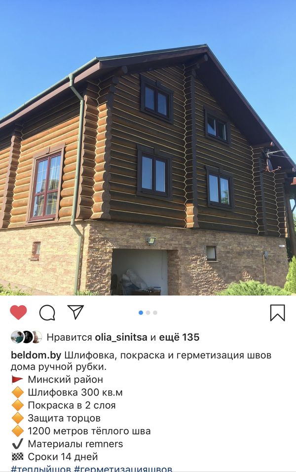 instagram-5