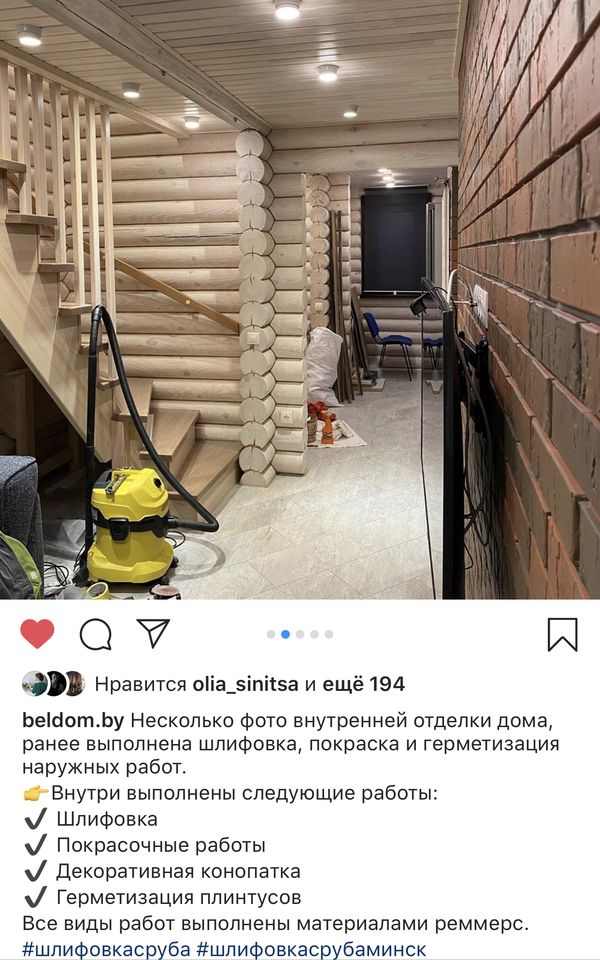 instagram-6