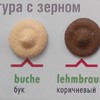 Paracryl Exterior S герметик для дерева