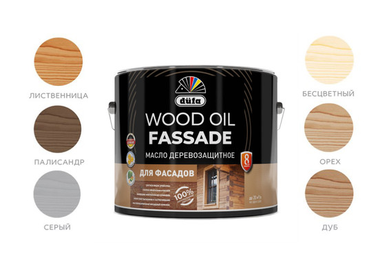 Масло декоративно-защитное для фасадов Dufa Wood Oil Fassade Палисандр