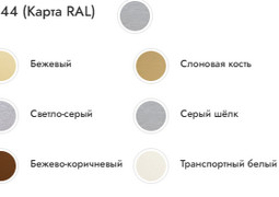 Цвета Lignovit Color STQ по RAL