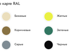 Lignovit Color STQ RAL