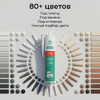 Санитарный герметик Ramsauer 450 Карри