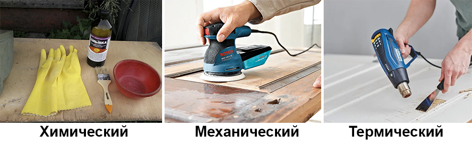 Удаление старого покрытия с дерева