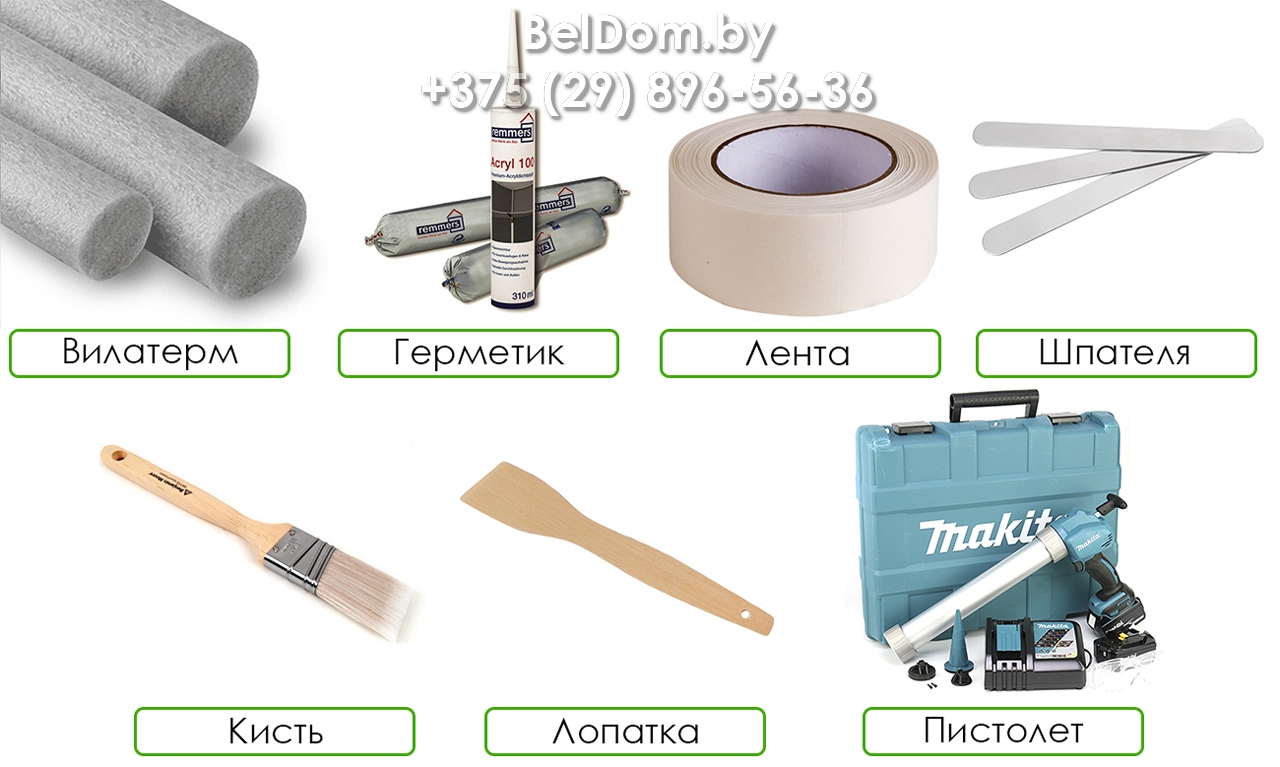 Инструменты для нанесения герметика теплый шов
