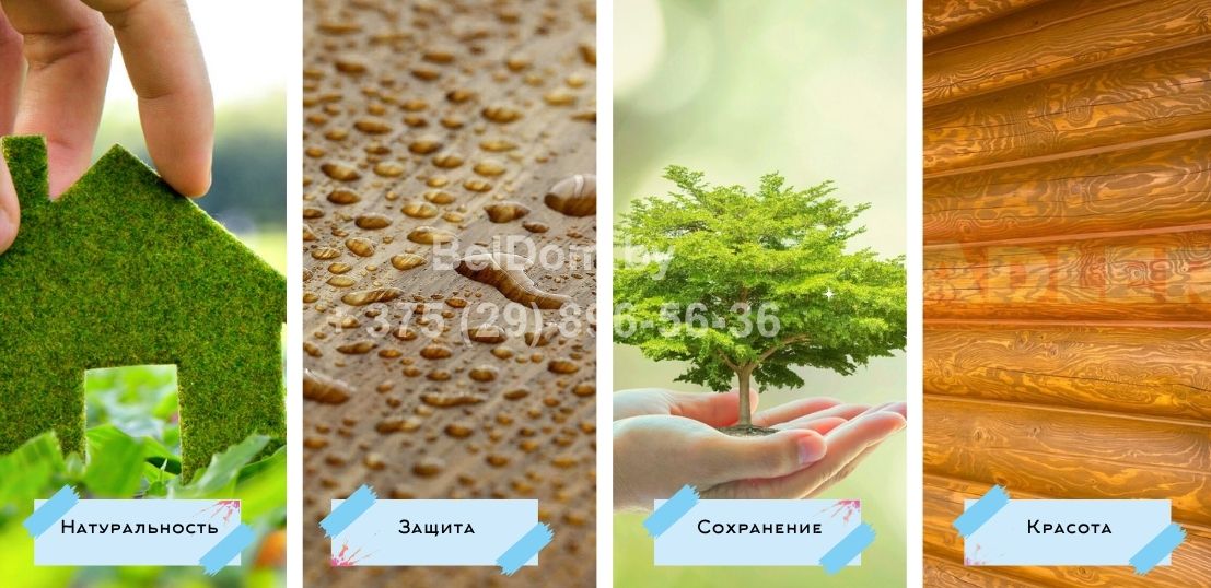 Преимущества обработки древесины маслом